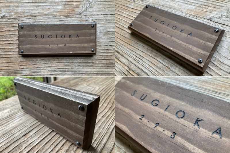 メンテナンス前の経年変化した木の表札「SUGIOKA」を正面、斜め上、側面、文字拡大の4アングルで写した画像。全体的にグレーに退色しており、真鍮ビスも味わいが出ている。